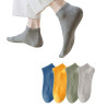 Calcetines Tobilleros Unisex | Algodón Acanalado Transpirable de Xinjiang | Talla Única 35–42 EU